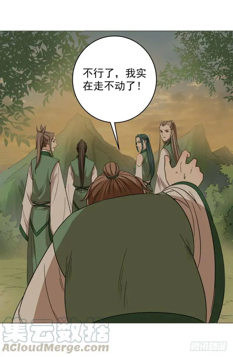 48.又进普索山 第4页