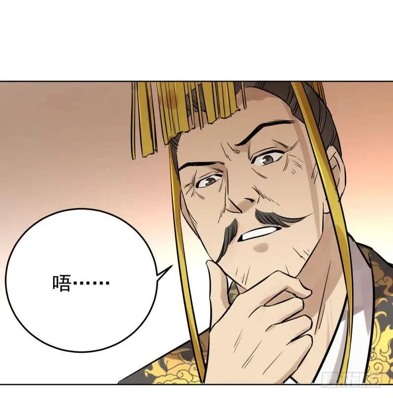 80.大展身手？？ 第3页