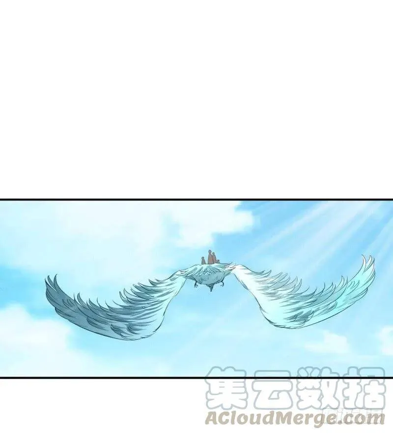 三年之约 第16页