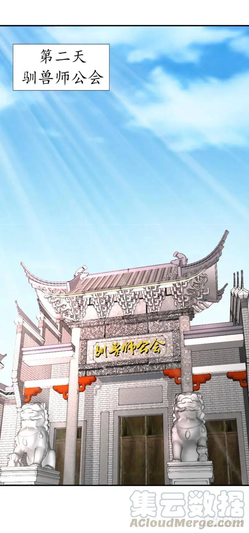 宝宝乖！ 第1页