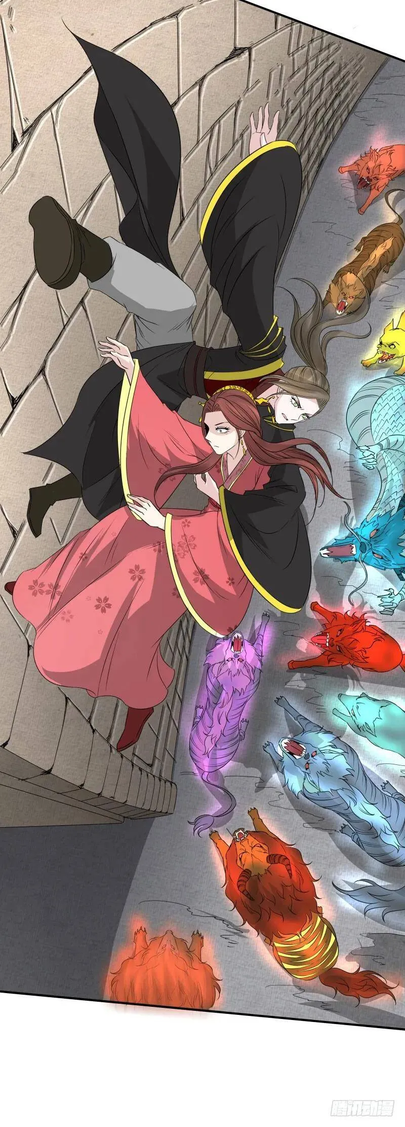 神兽之威！ 第2页