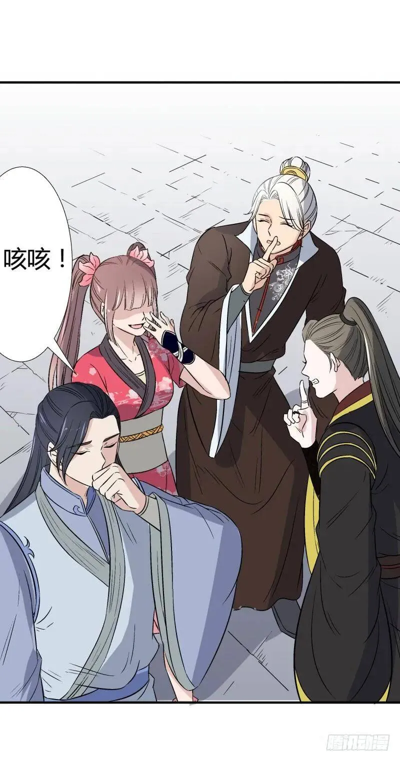 死无对证 第32页
