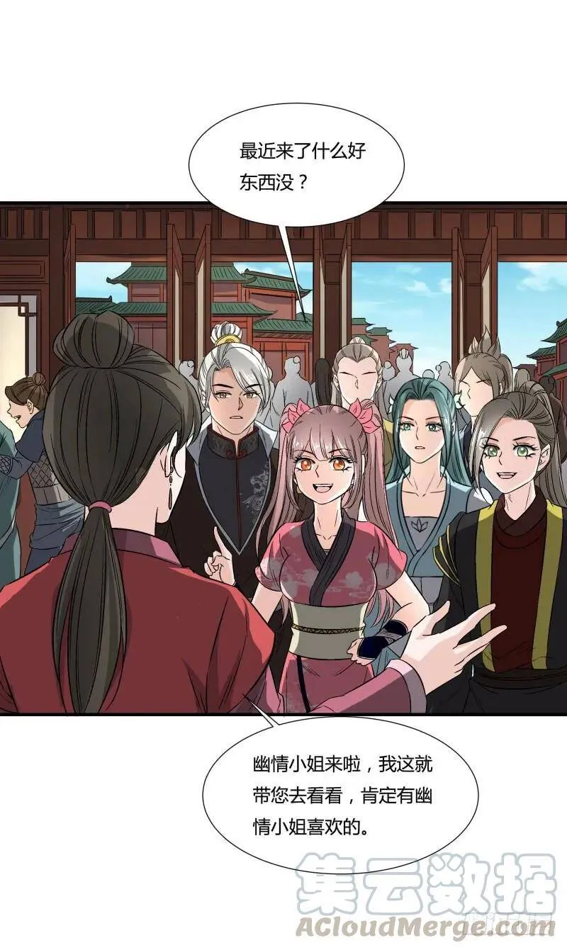 打脸来的如此之快 第1页