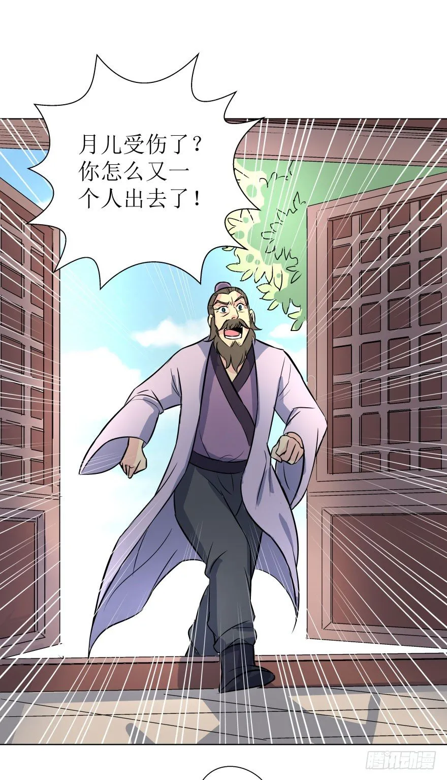 3.可爱的家人~ 第7页