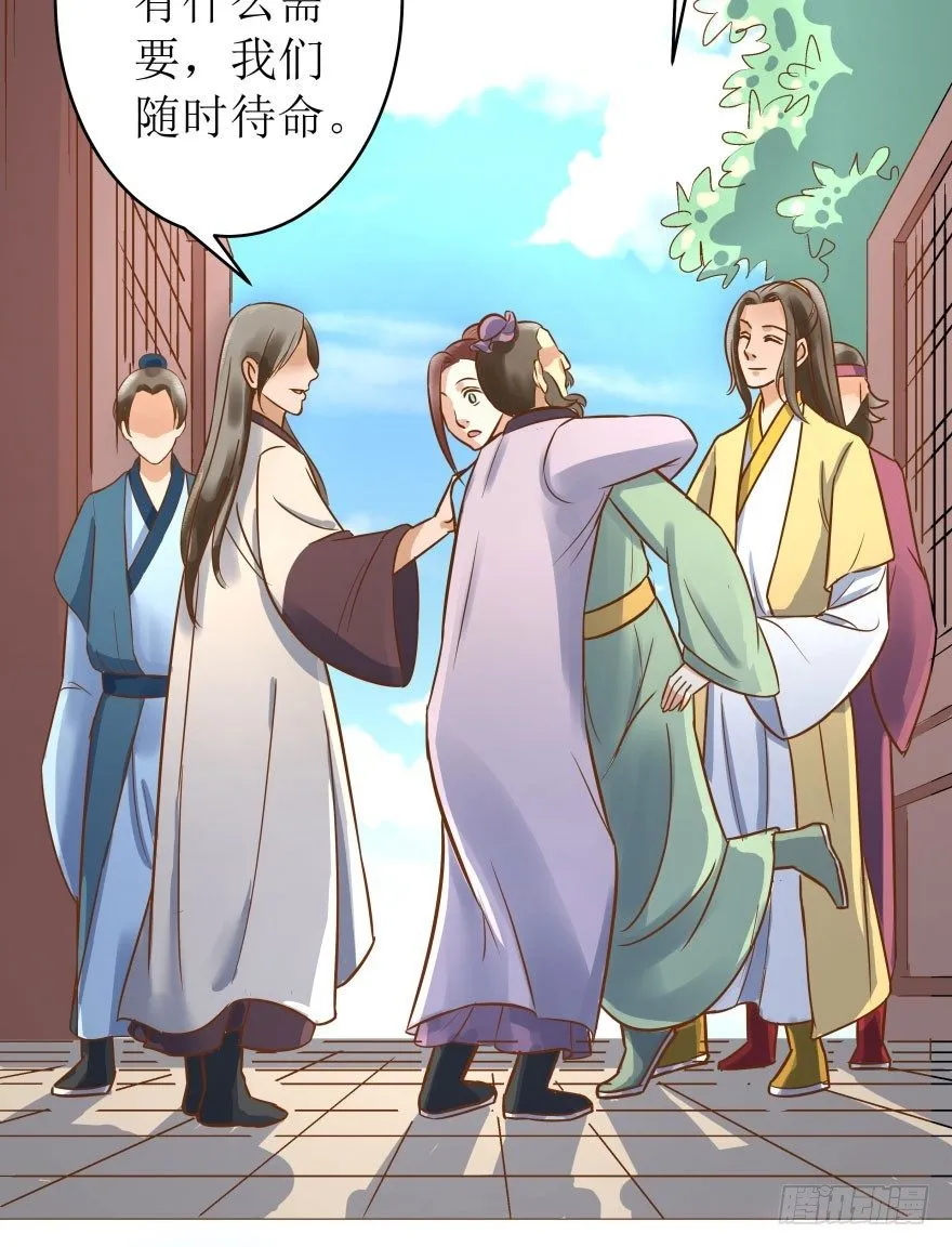 3.可爱的家人~ 第35页