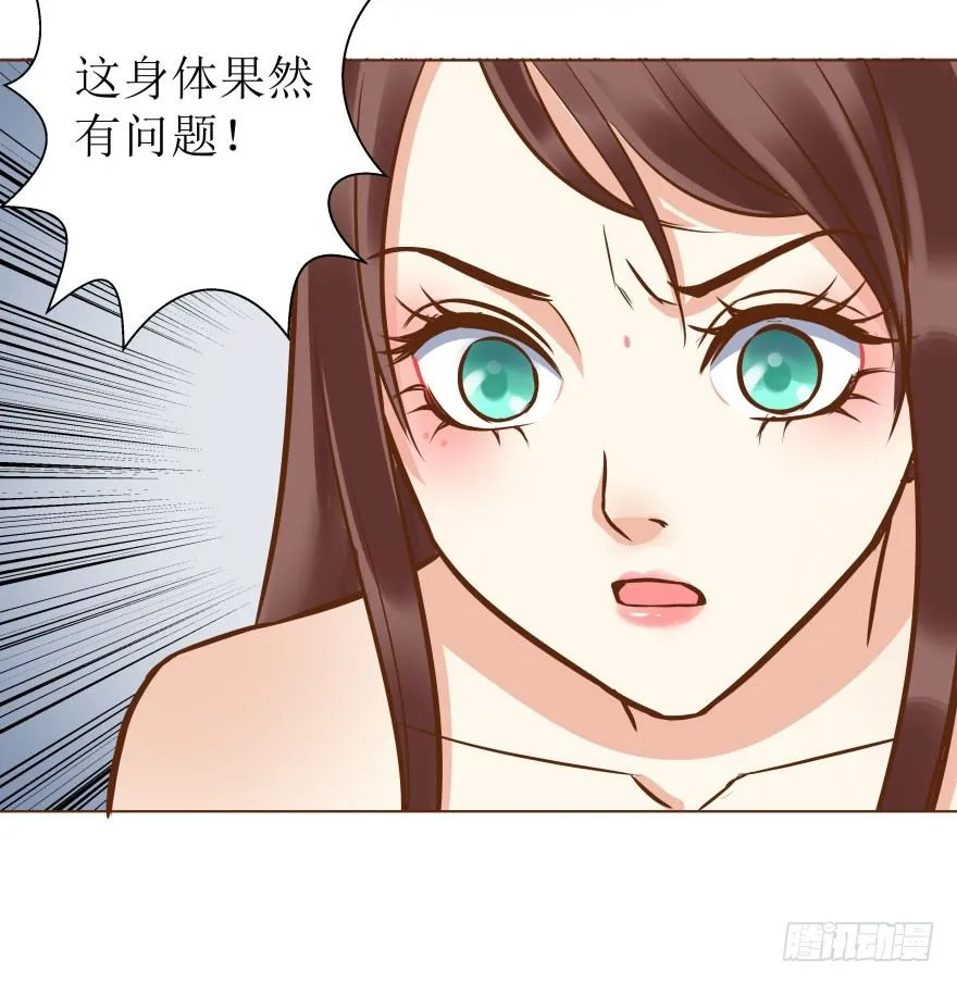 3.可爱的家人~ 第49页