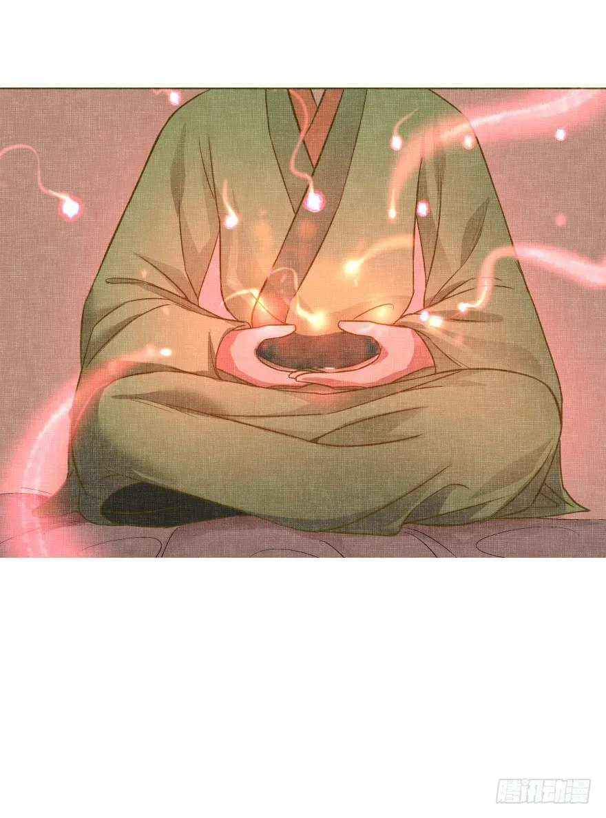 8.我的身体里有只兔子 第20页