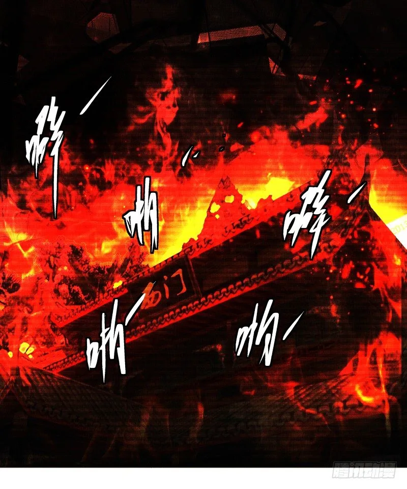 9.缺失的记忆 第24页