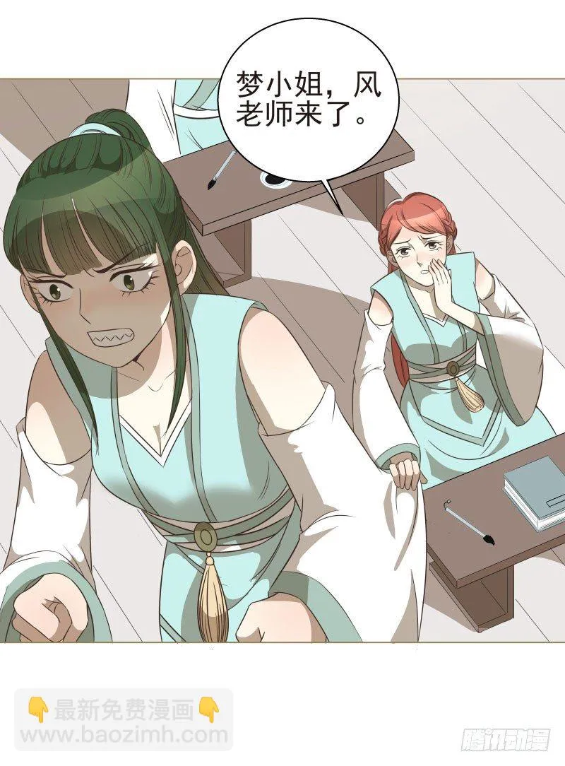 13.要打出去打！ 第9页