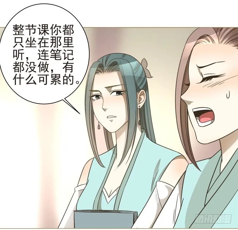 13.要打出去打！ 第17页