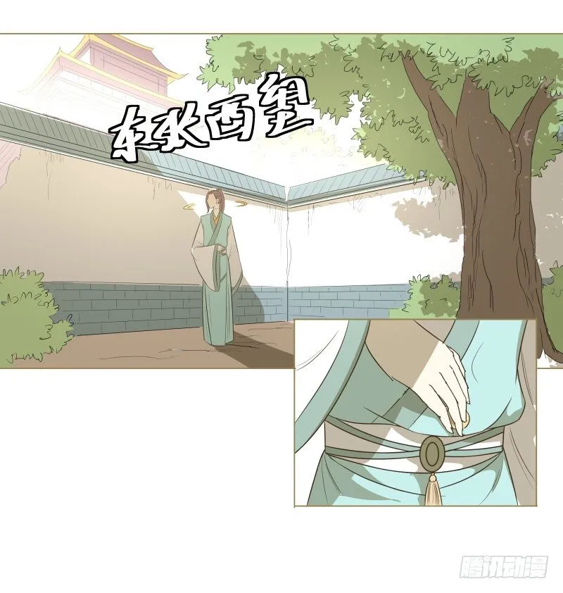 13.要打出去打！ 第36页