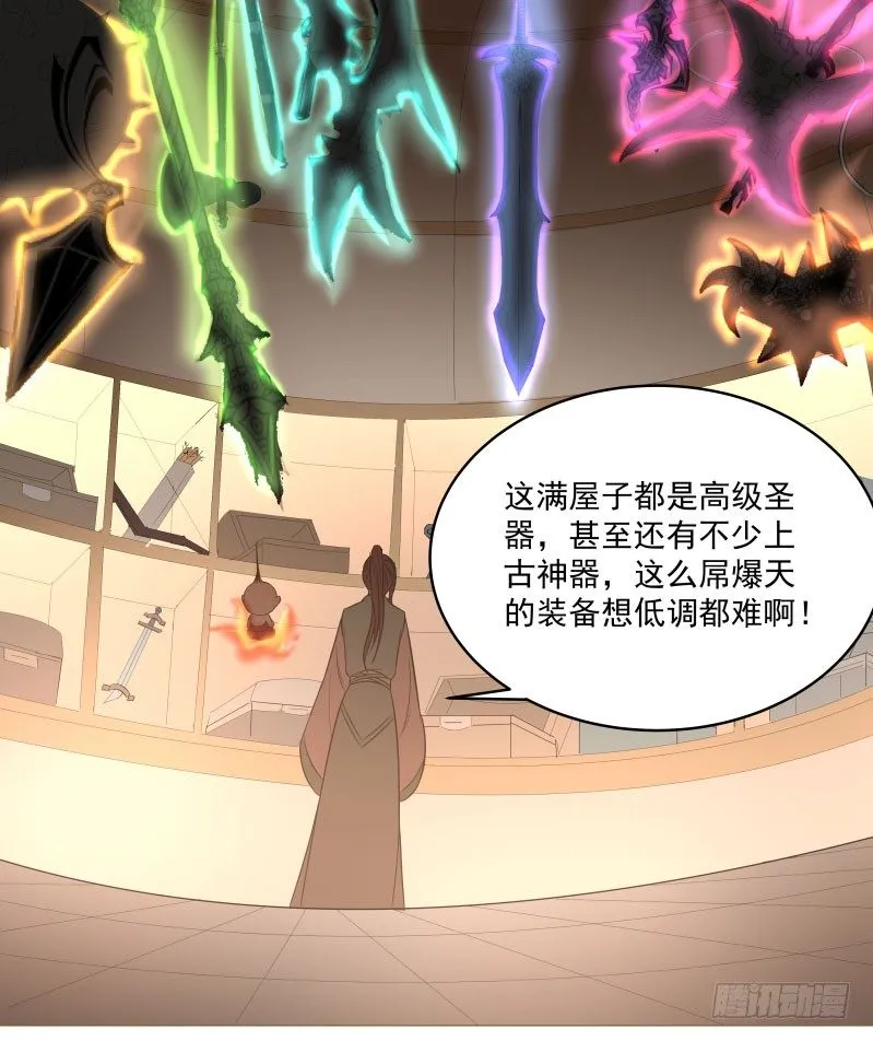 14.就问你服不服？ 第1页
