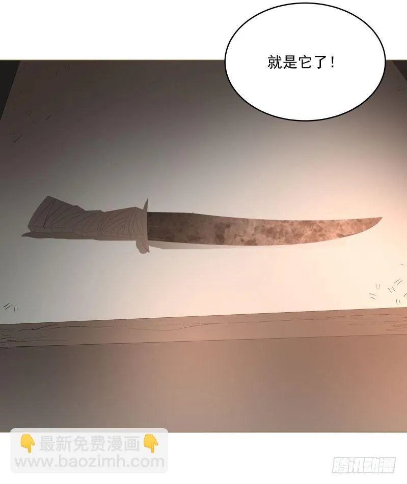 14.就问你服不服？ 第3页