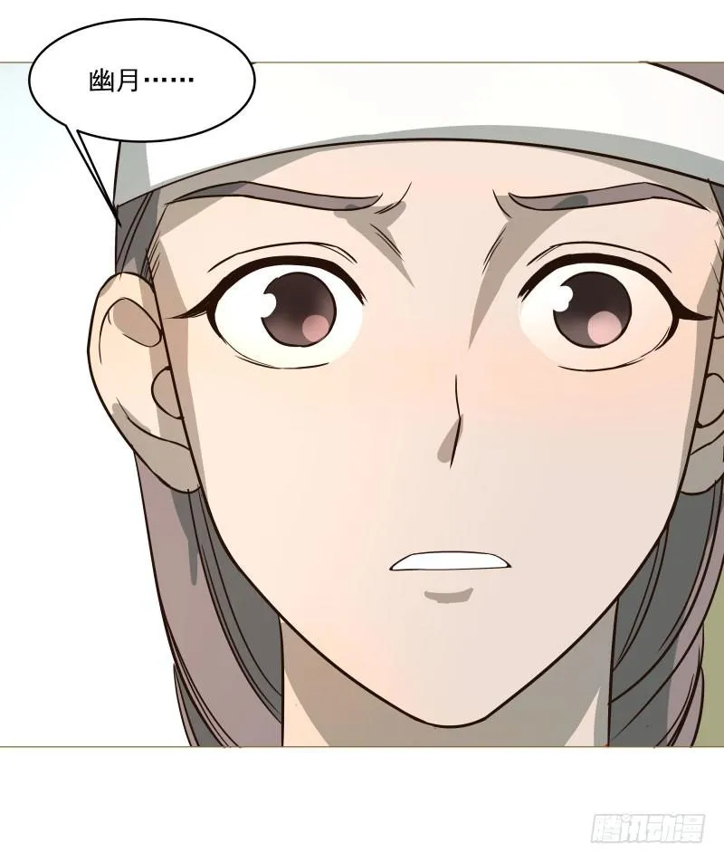 14.就问你服不服？ 第18页