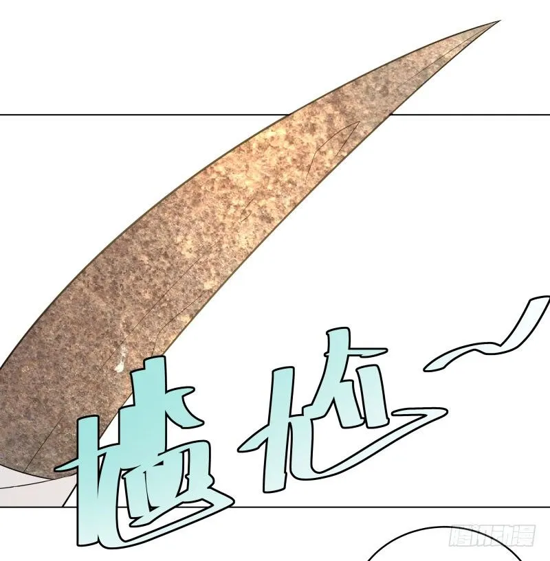 14.就问你服不服？ 第20页