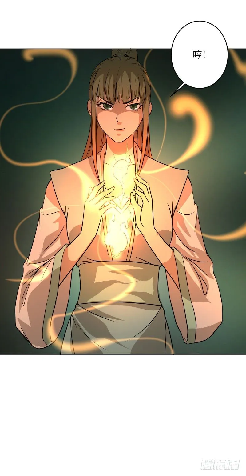 14.就问你服不服？ 第24页