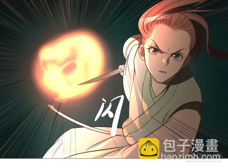 14.就问你服不服？ 第31页
