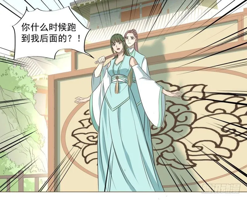 14.就问你服不服？ 第34页
