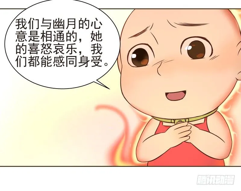 16.好好活下去 第21页