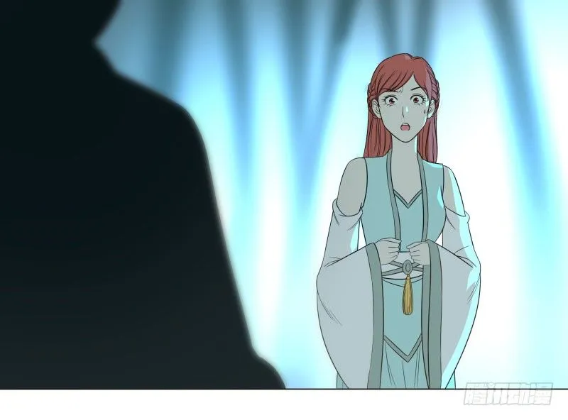 17.除掉司马幽月！？ 第16页