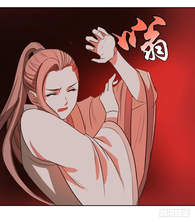 20.五彩的池子？！ 第5页