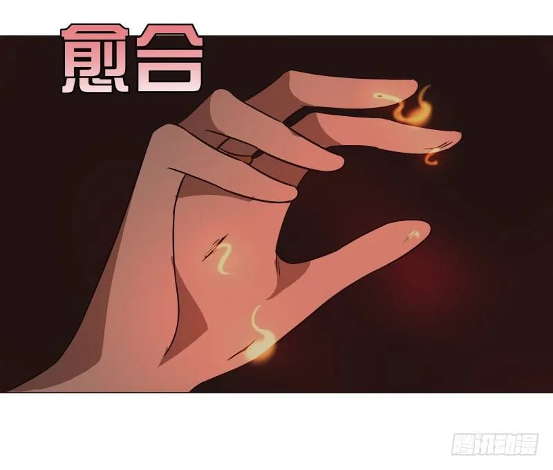 20.五彩的池子？！ 第9页