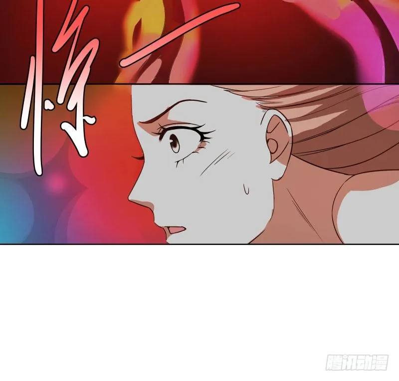 20.五彩的池子？！ 第24页