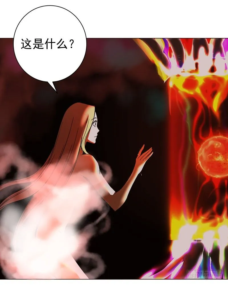 20.五彩的池子？！ 第26页
