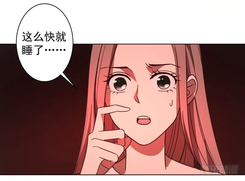 20.五彩的池子？！ 第32页