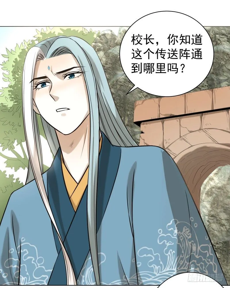 21.救？还是不救？ 第1页