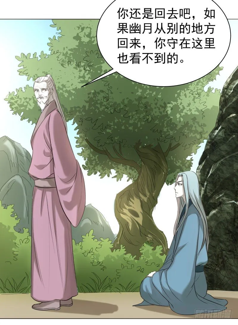 21.救？还是不救？ 第3页