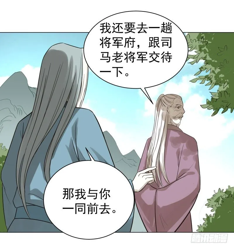 21.救？还是不救？ 第4页