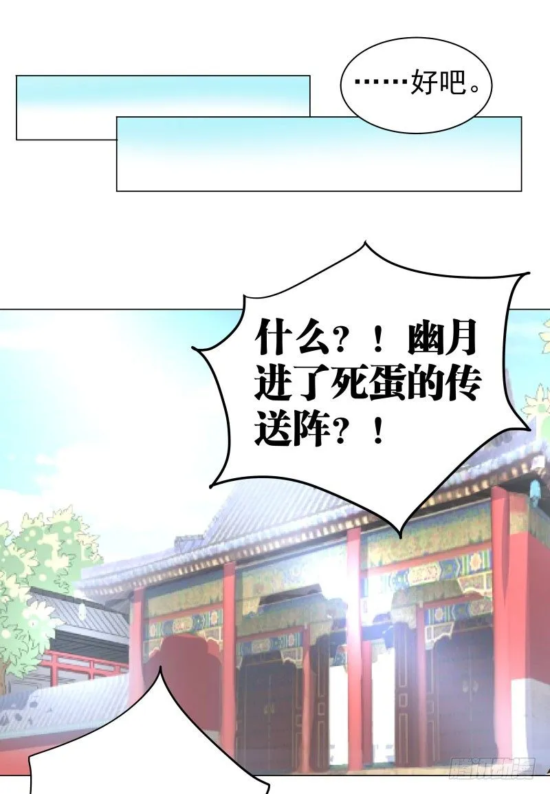 21.救？还是不救？ 第5页