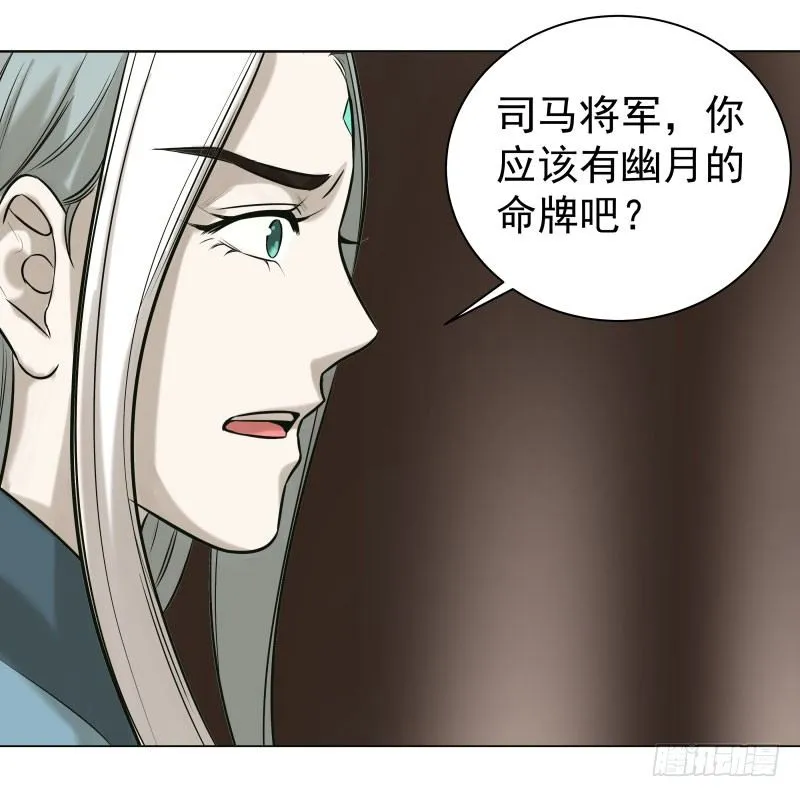 21.救？还是不救？ 第8页