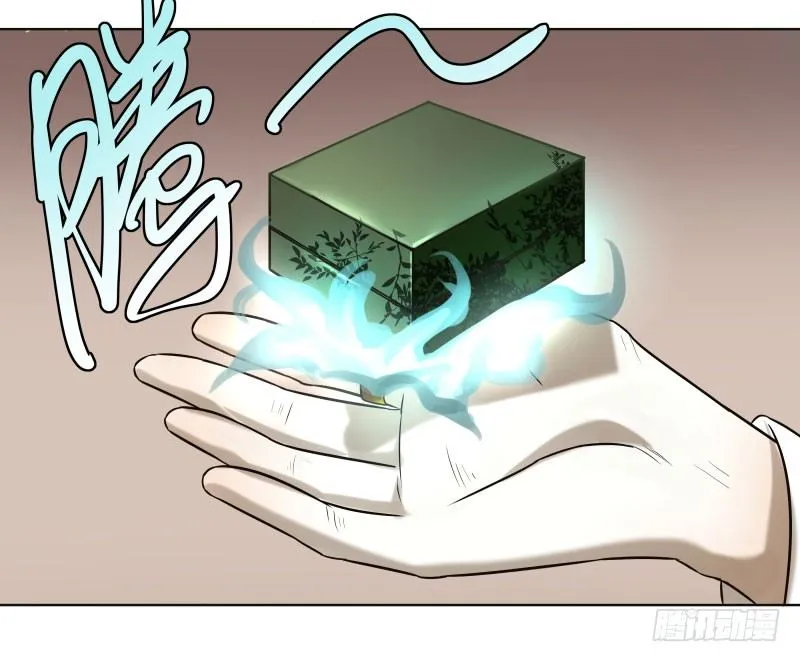 21.救？还是不救？ 第11页