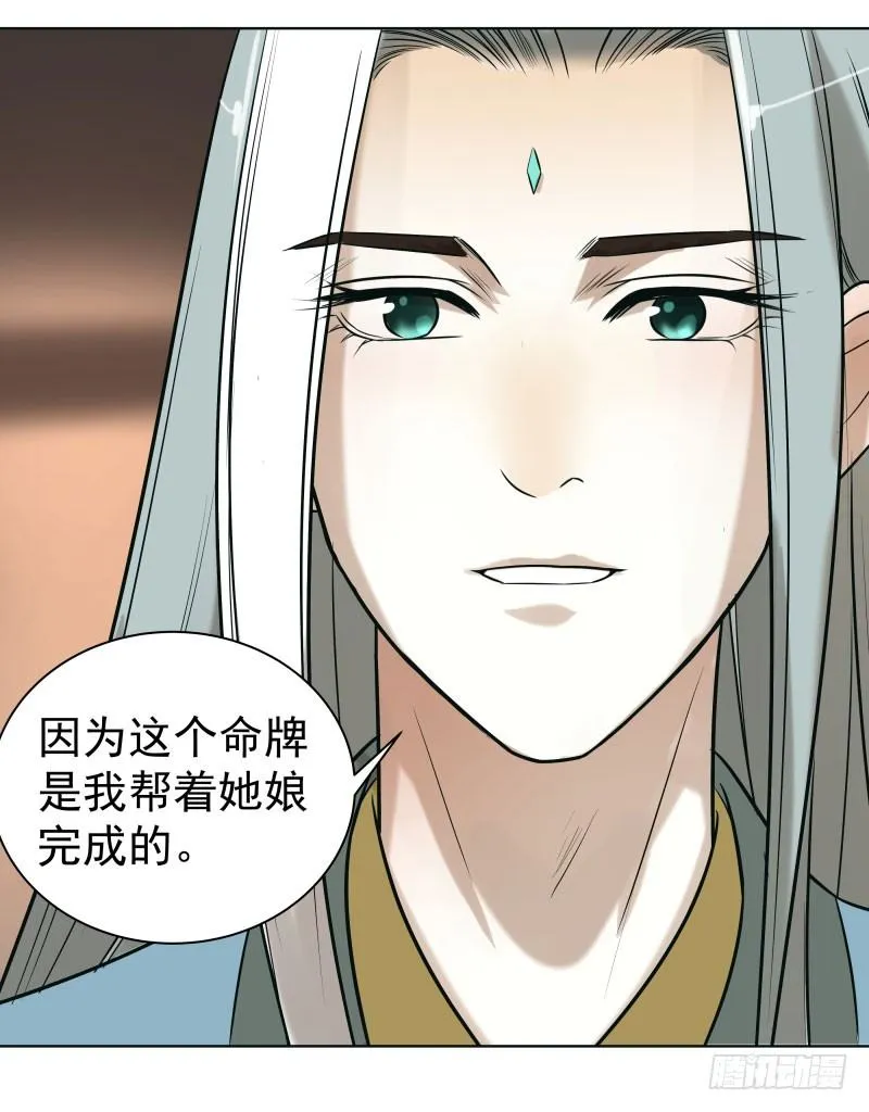 21.救？还是不救？ 第16页