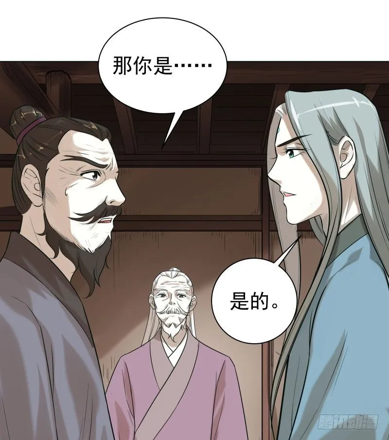 21.救？还是不救？ 第17页