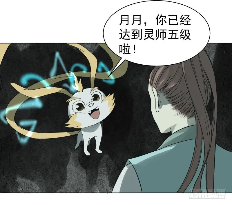 21.救？还是不救？ 第24页