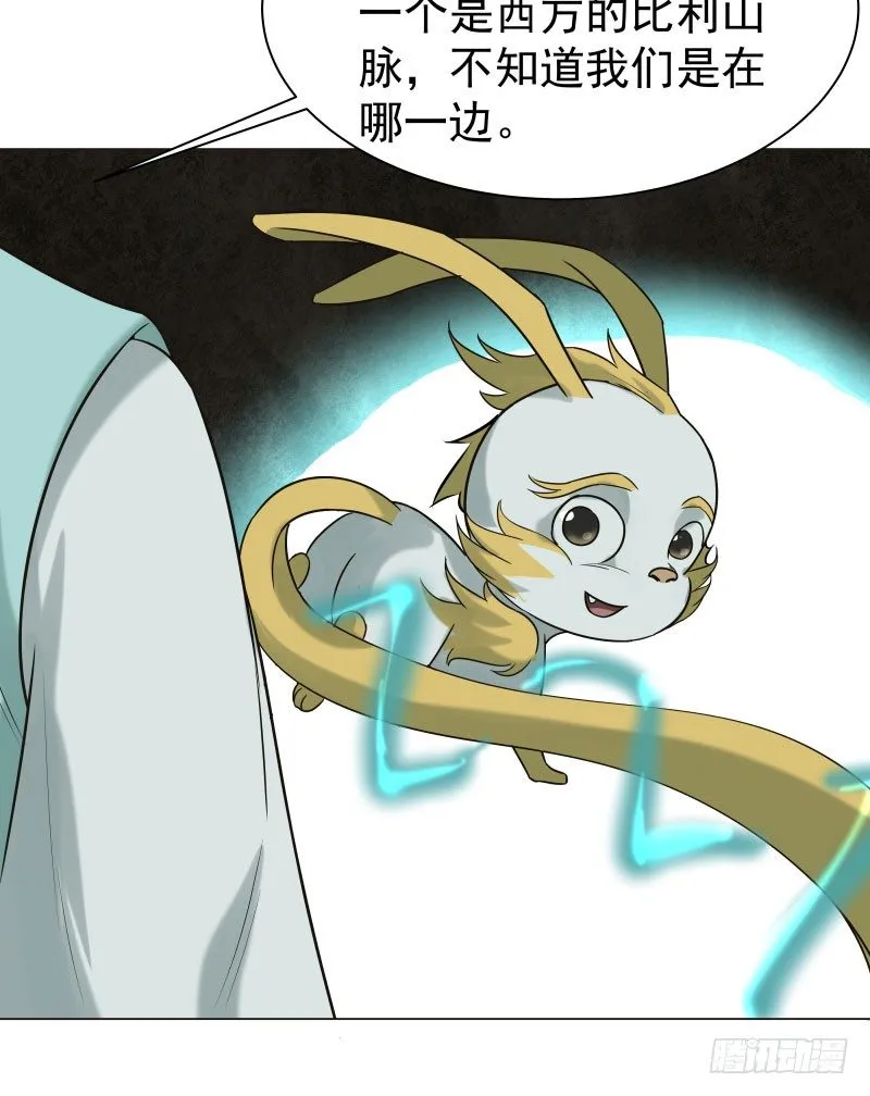 21.救？还是不救？ 第28页