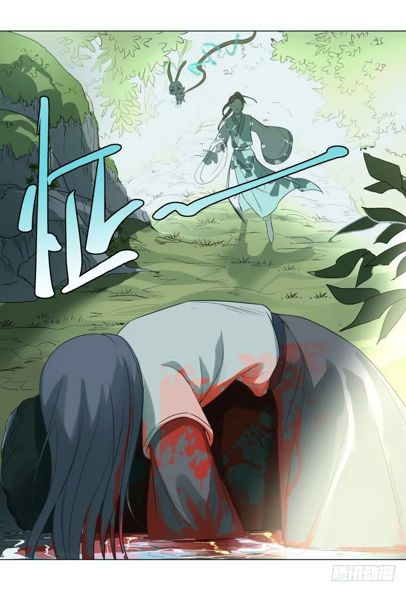 21.救？还是不救？ 第32页