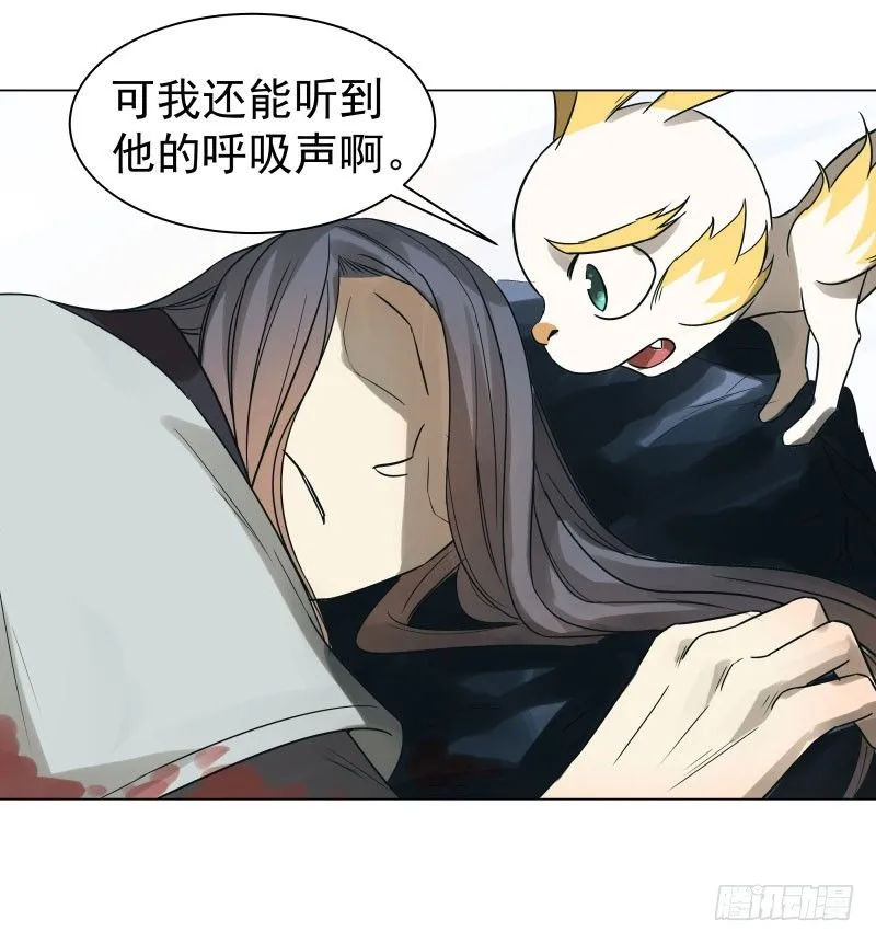 21.救？还是不救？ 第34页