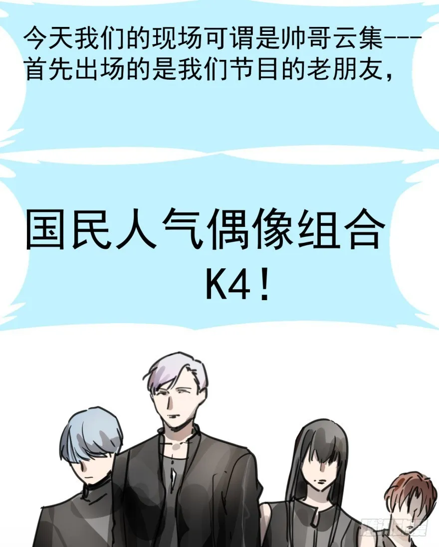 师兄！ 第4页
