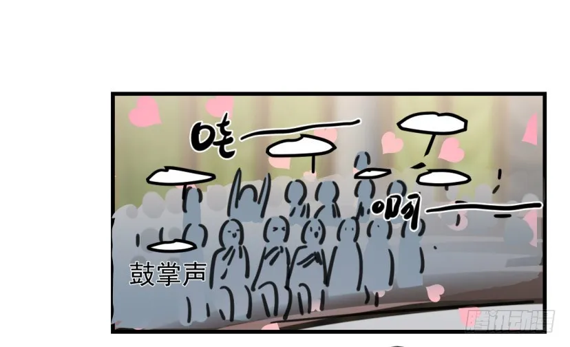 师兄！ 第6页