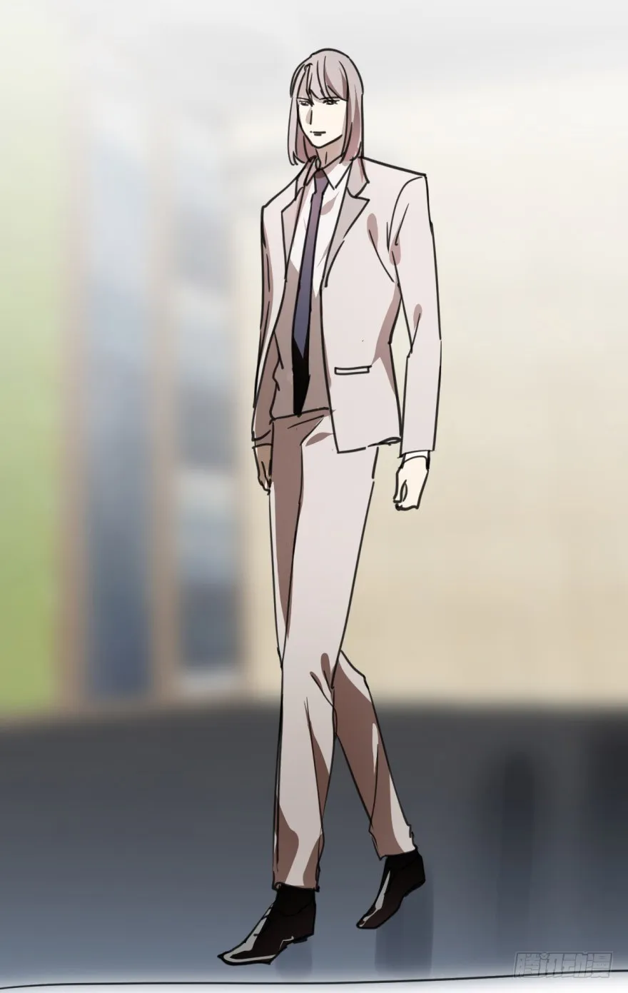 师兄！ 第9页