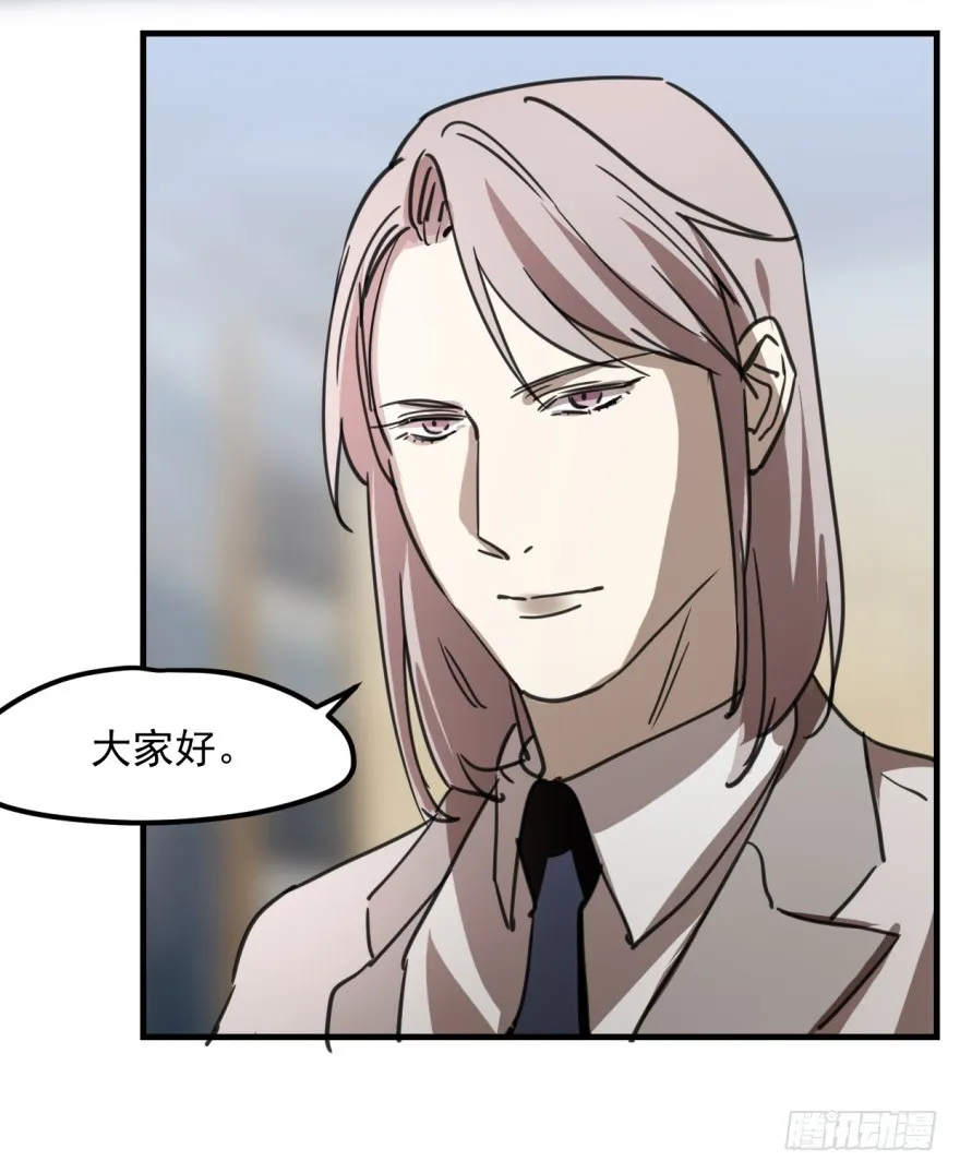 师兄！ 第10页