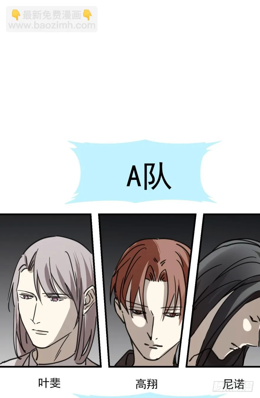 师兄！ 第17页