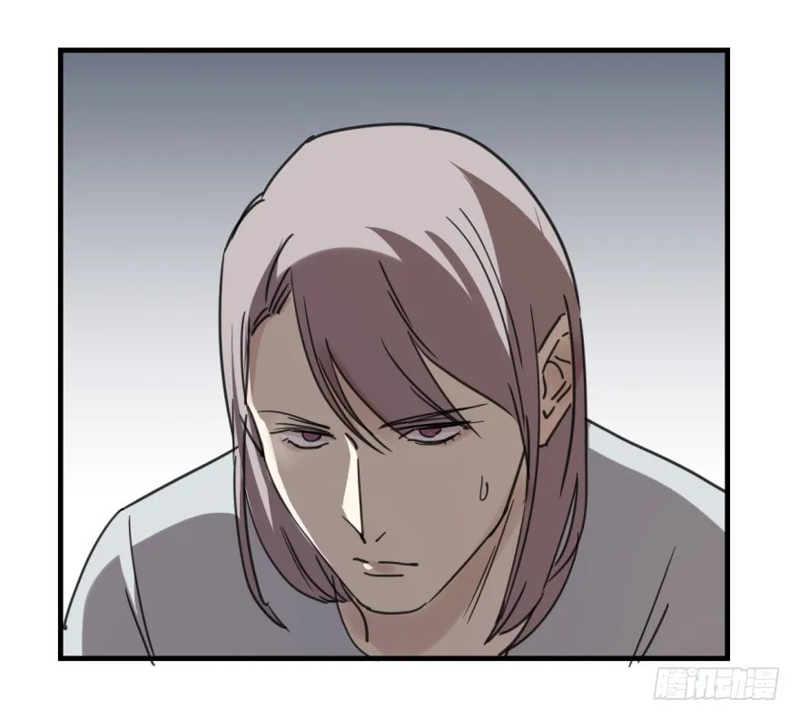 师兄！ 第26页