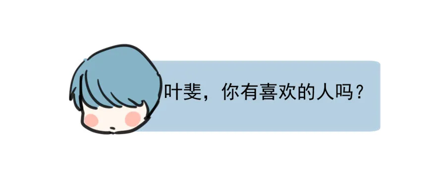 师兄！ 第30页