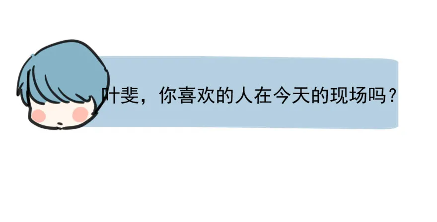 师兄！ 第34页