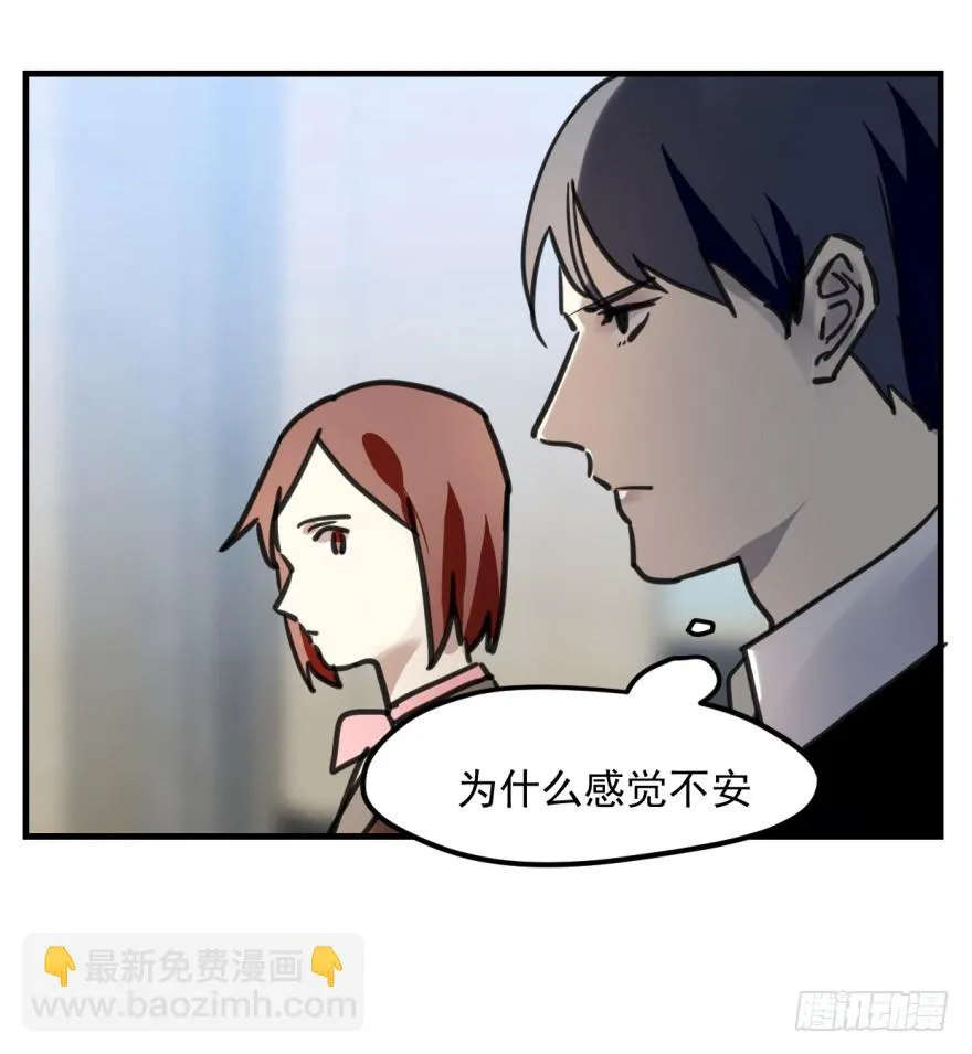 师兄！ 第37页